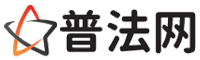 汕头律师网-汕头法律咨询,汕头房产律师,汕头婚姻律师,汕头离婚律师,汕头刑事律师,汕头律师事务所